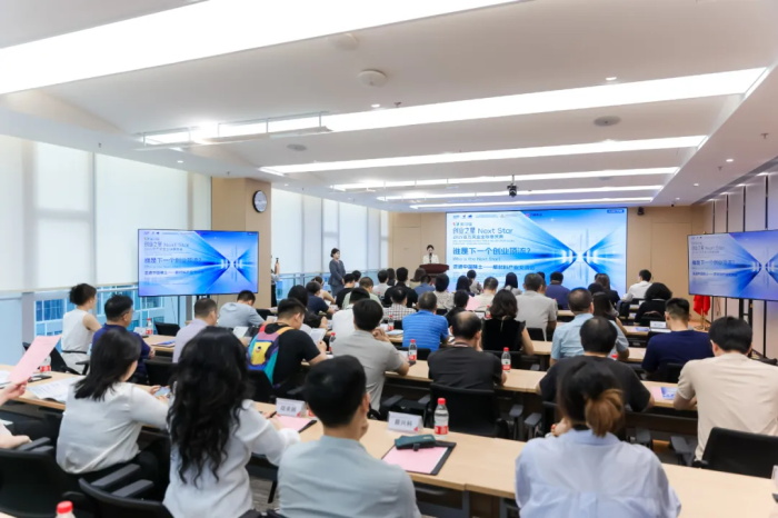 中国稀土集团深圳创新总部基地举办第18届“创业之星”大赛之走进中国稀土新材料产业交流会